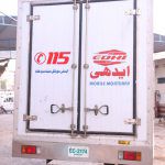 Ambulance Services