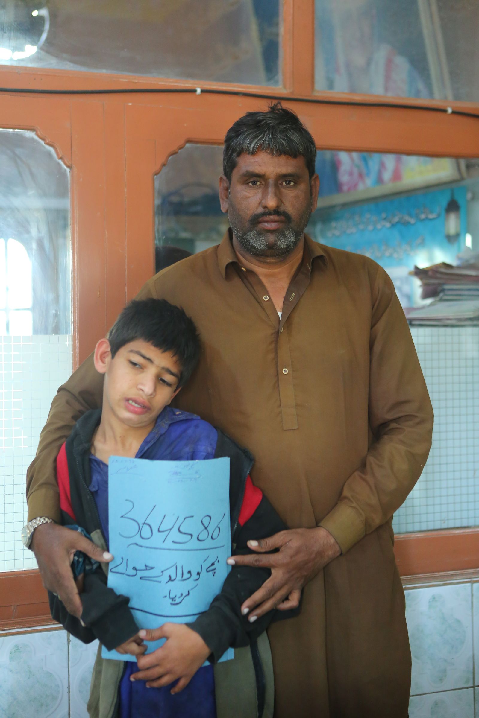 Missing Person Service
